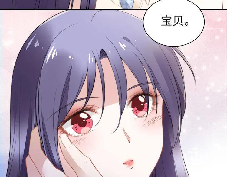 權少，你老婆要跑了 - 第158話 不速之客(2/2) - 5