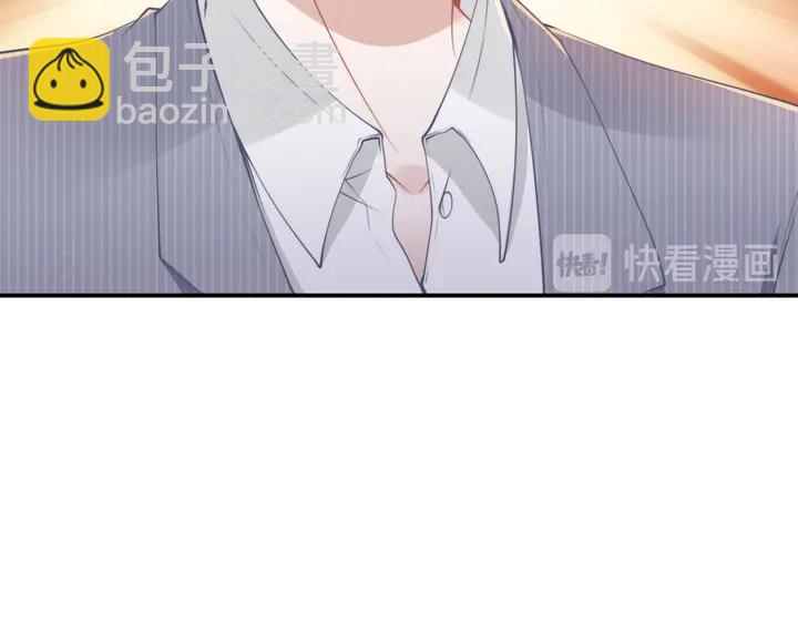 權少，你老婆要跑了 - 第170話 一切都交給我(3/3) - 2