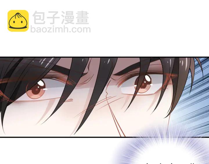 權少，你老婆要跑了 - 第170話 一切都交給我(3/3) - 3