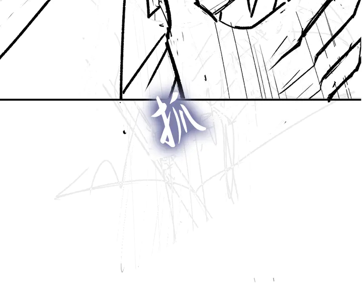 權少，你老婆要跑了 - 第170話 一切都交給我(3/3) - 3