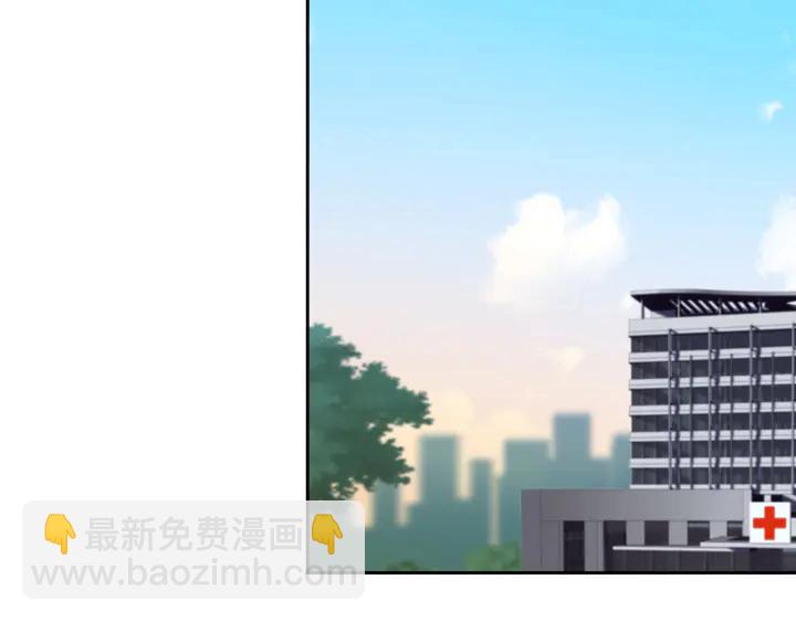 權少，你老婆要跑了 - 第170話 一切都交給我(2/3) - 2