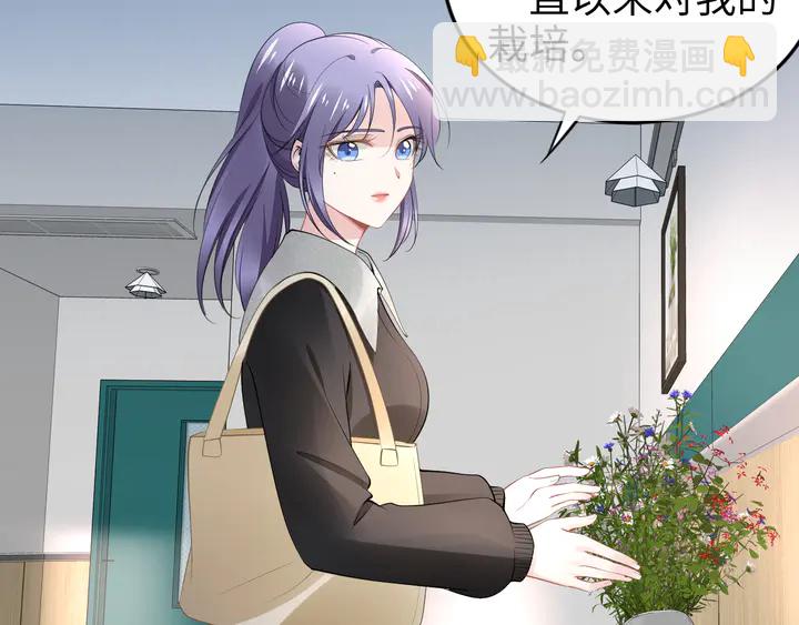 權少，你老婆要跑了 - 第170話 一切都交給我(2/3) - 2