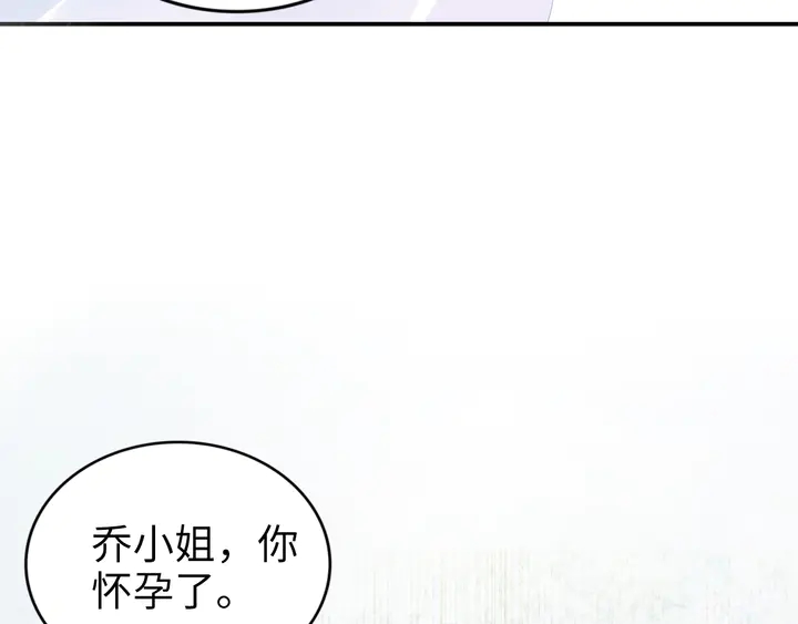 權少，你老婆要跑了 - 第170話 一切都交給我(2/3) - 8