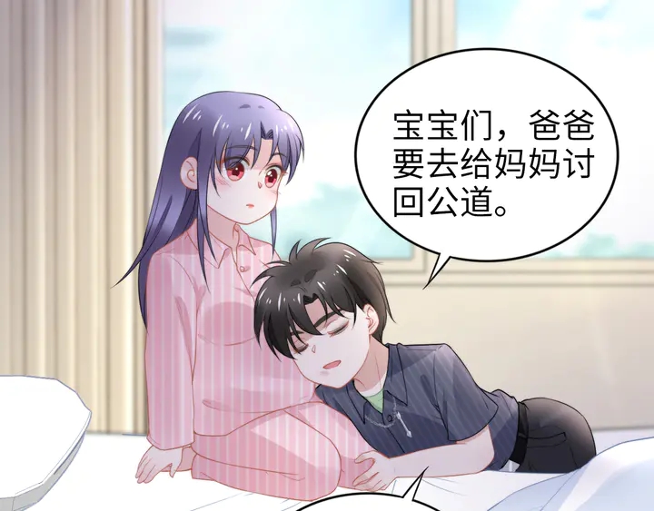 權少，你老婆要跑了 - 第172話 有內鬼？停止交易！(1/2) - 8