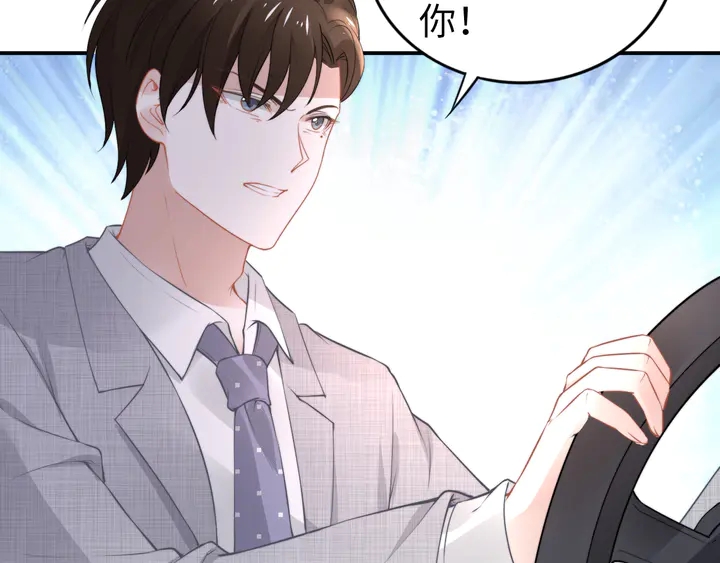 權少，你老婆要跑了 - 第172話 有內鬼？停止交易！(2/2) - 6