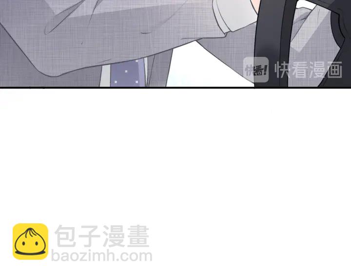 權少，你老婆要跑了 - 第172話 有內鬼？停止交易！(2/2) - 1