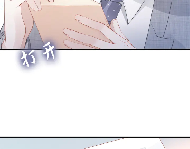 權少，你老婆要跑了 - 第172話 有內鬼？停止交易！(2/2) - 4