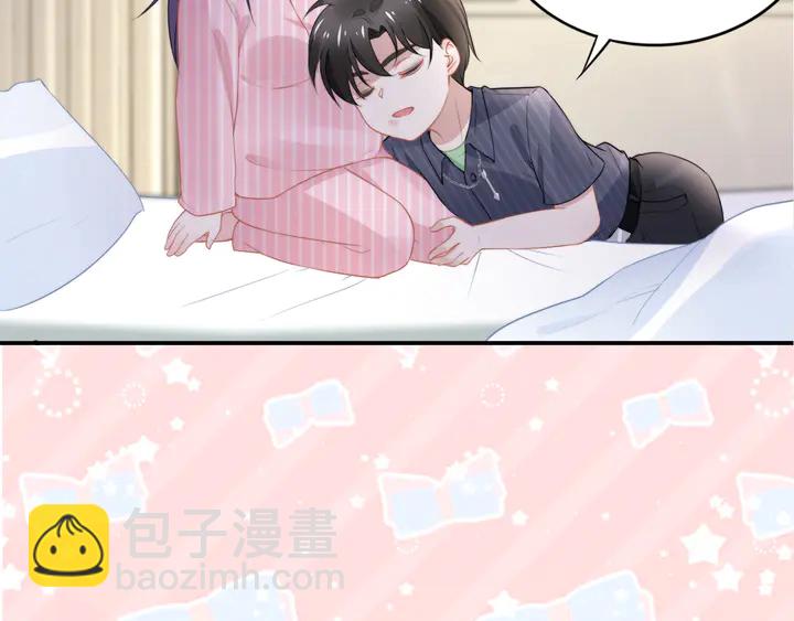 權少，你老婆要跑了 - 第172話 有內鬼？停止交易！(2/2) - 4