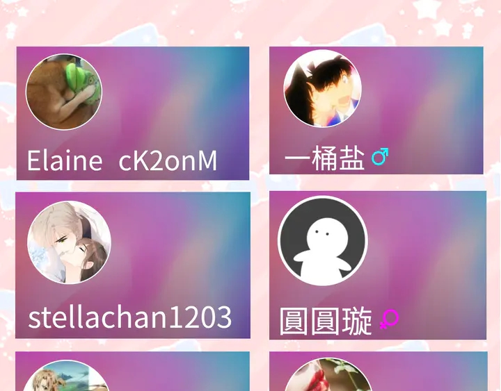 權少，你老婆要跑了 - 第174話 老公，你敢嗎？(3/3) - 2