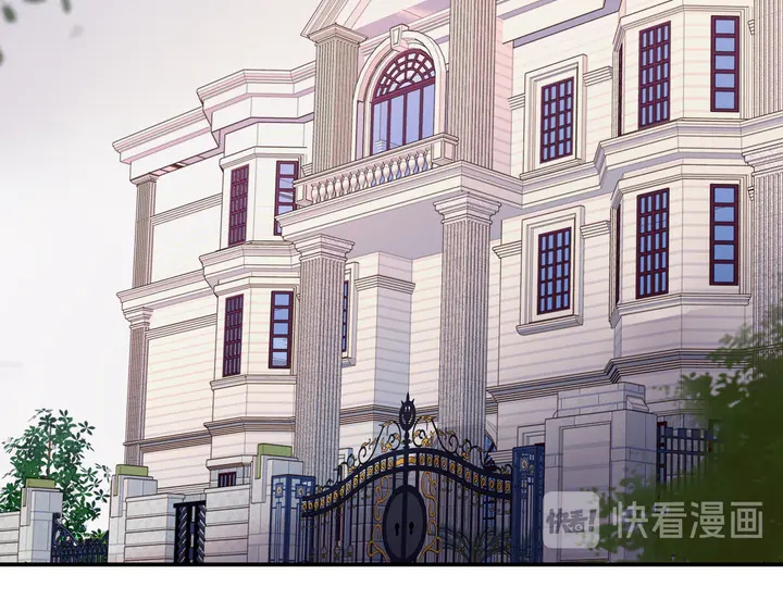 權少，你老婆要跑了 - 第174話 老公，你敢嗎？(2/3) - 1