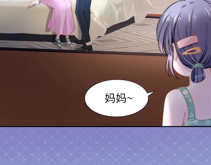 權少，你老婆要跑了 - 第174話 老公，你敢嗎？(2/3) - 8