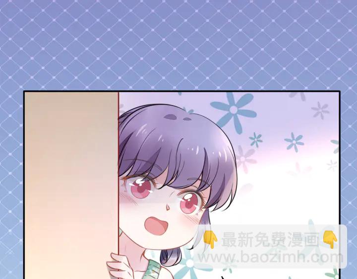 權少，你老婆要跑了 - 第174話 老公，你敢嗎？(2/3) - 1