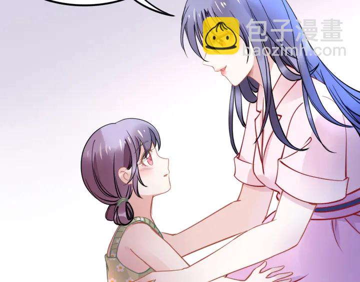 權少，你老婆要跑了 - 第174話 老公，你敢嗎？(2/3) - 7