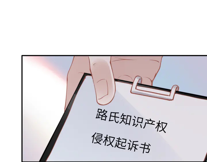 權少，你老婆要跑了 - 第174話 老公，你敢嗎？(1/3) - 7