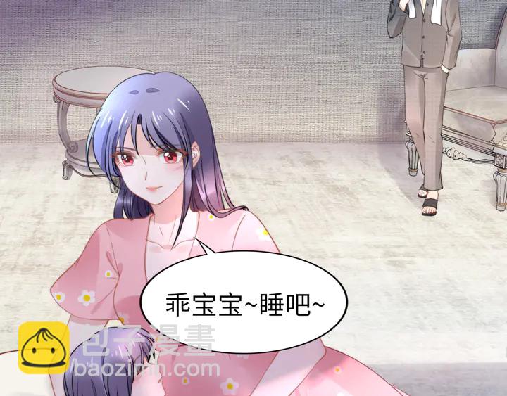 權少，你老婆要跑了 - 第174話 老公，你敢嗎？(2/3) - 2