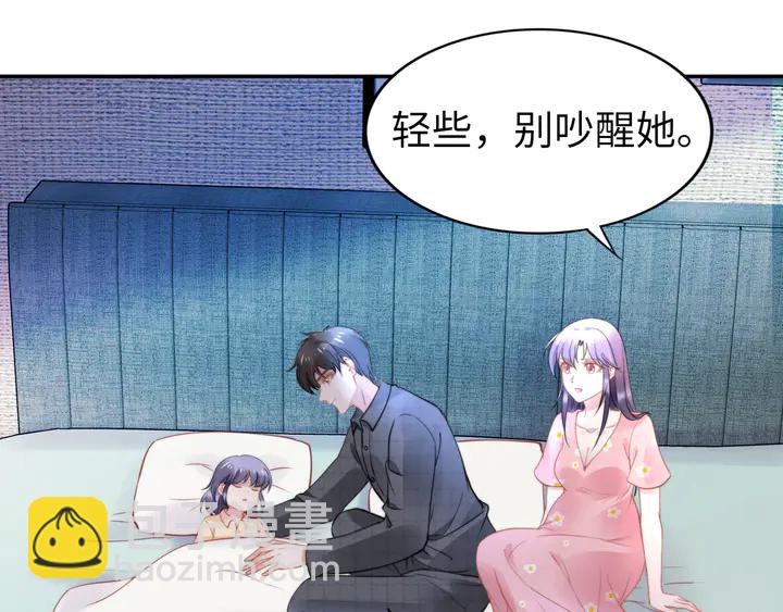 權少，你老婆要跑了 - 第174話 老公，你敢嗎？(2/3) - 7