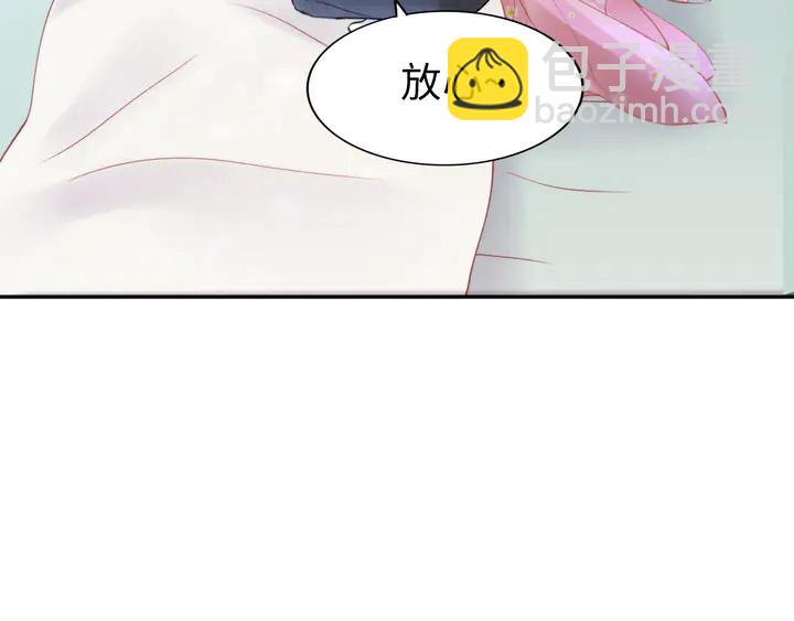 權少，你老婆要跑了 - 第174話 老公，你敢嗎？(2/3) - 8