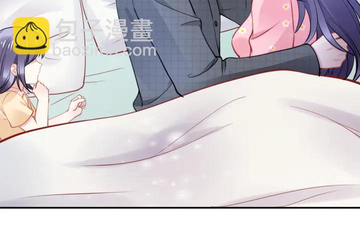 權少，你老婆要跑了 - 第174話 老公，你敢嗎？(2/3) - 2