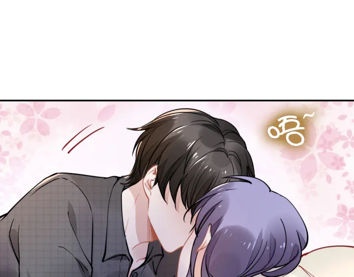 權少，你老婆要跑了 - 第174話 老公，你敢嗎？(2/3) - 5