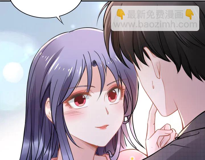 權少，你老婆要跑了 - 第174話 老公，你敢嗎？(2/3) - 4