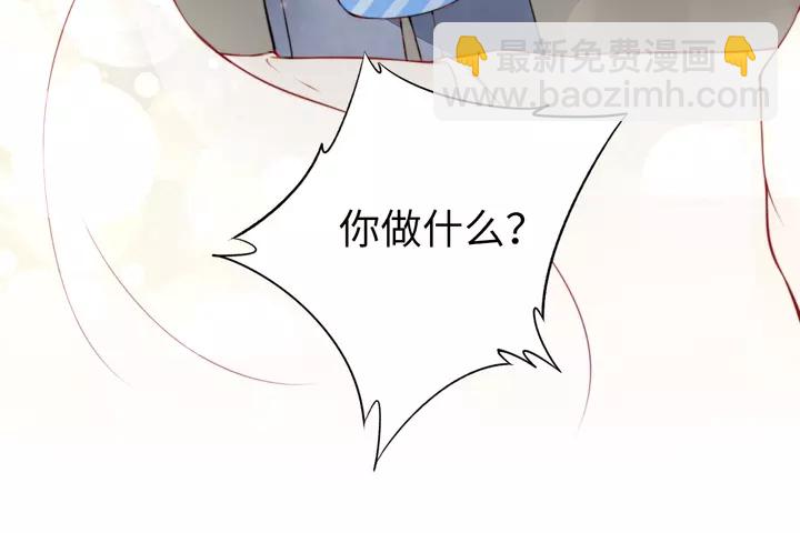 權少，你老婆要跑了 - 第178話 被打斷的甜蜜(2/3) - 6