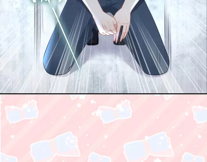 權少，你老婆要跑了 - 第178話 被打斷的甜蜜(3/3) - 3