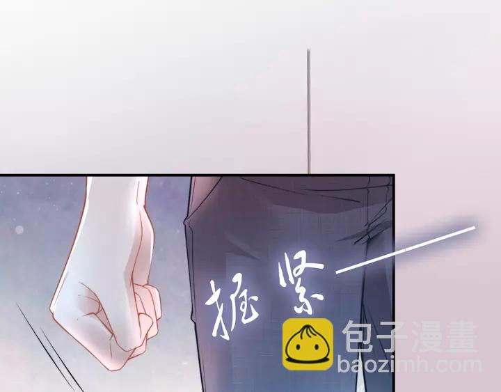 權少，你老婆要跑了 - 第178話 被打斷的甜蜜(1/3) - 8