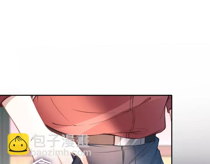 權少，你老婆要跑了 - 第178話 被打斷的甜蜜(1/3) - 5