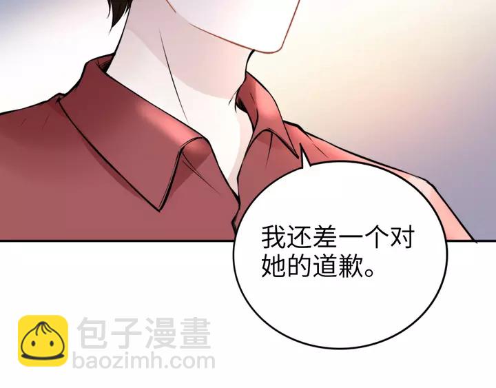 權少，你老婆要跑了 - 第178話 被打斷的甜蜜(2/3) - 5