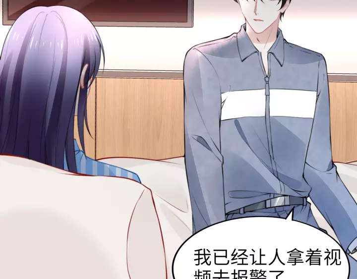 權少，你老婆要跑了 - 第178話 被打斷的甜蜜(2/3) - 2