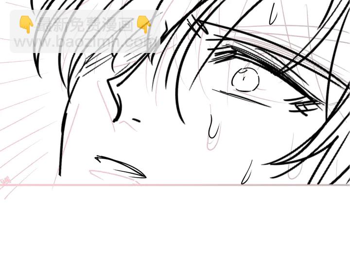 權少，你老婆要跑了 - 第182話 我是誰？(3/3) - 1