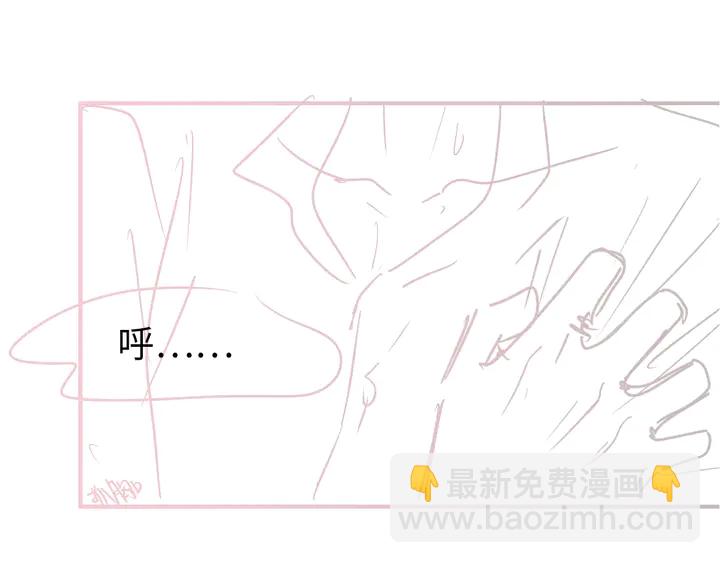 權少，你老婆要跑了 - 第182話 我是誰？(3/3) - 2