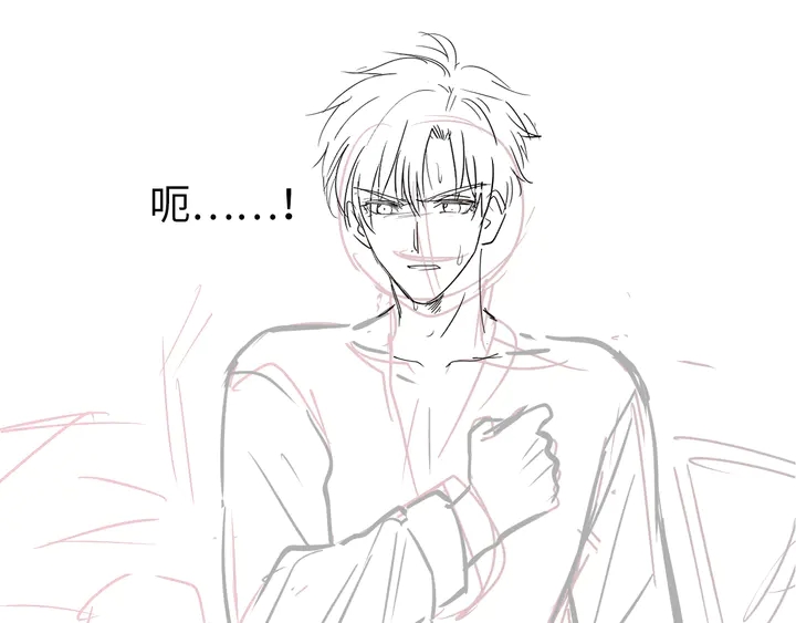 權少，你老婆要跑了 - 第182話 我是誰？(3/3) - 3