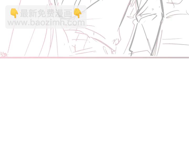 權少，你老婆要跑了 - 第182話 我是誰？(3/3) - 4