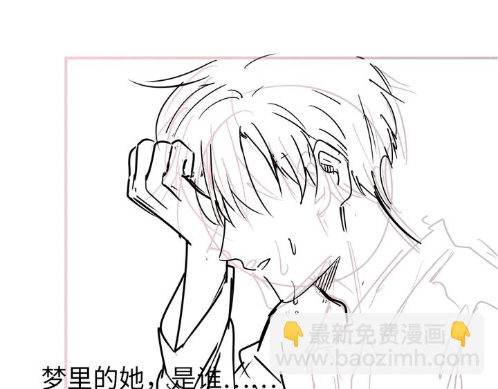 權少，你老婆要跑了 - 第182話 我是誰？(3/3) - 1