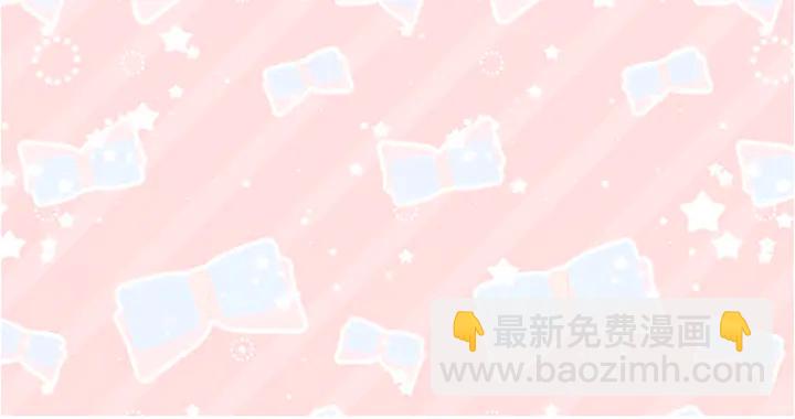 權少，你老婆要跑了 - 第182話 我是誰？(3/3) - 1