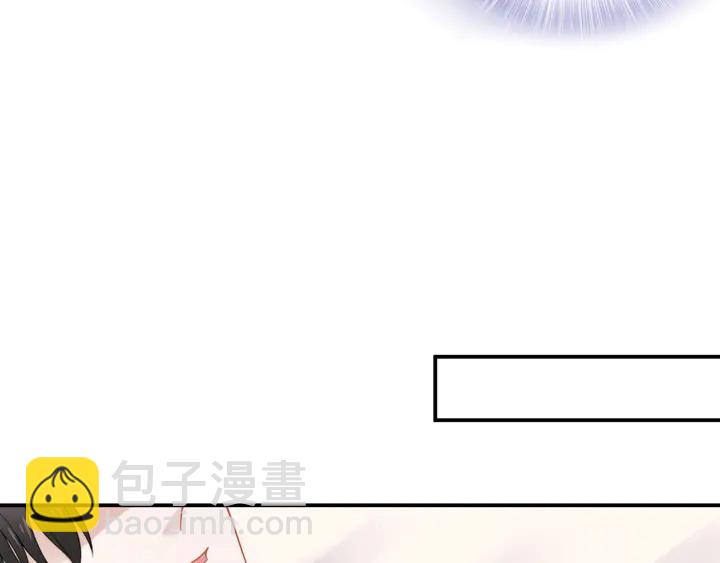 權少，你老婆要跑了 - 第182話 我是誰？(1/3) - 5