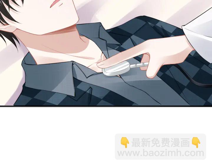 權少，你老婆要跑了 - 第182話 我是誰？(1/3) - 6