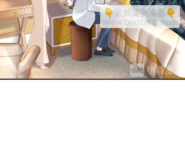 權少，你老婆要跑了 - 第182話 我是誰？(1/3) - 8