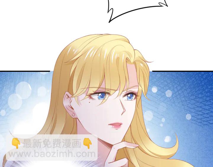 權少，你老婆要跑了 - 第182話 我是誰？(1/3) - 2