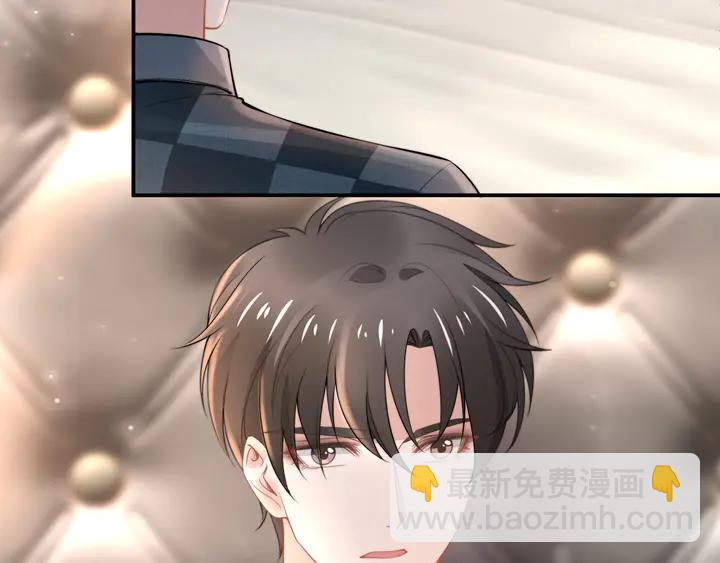 權少，你老婆要跑了 - 第182話 我是誰？(1/3) - 8