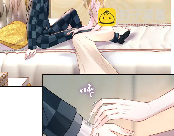 權少，你老婆要跑了 - 第182話 我是誰？(1/3) - 3