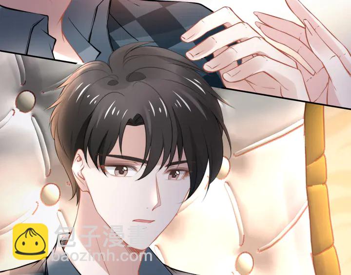 權少，你老婆要跑了 - 第182話 我是誰？(2/3) - 6