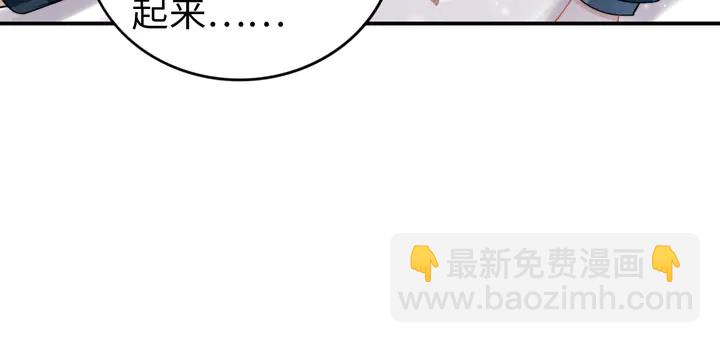 權少，你老婆要跑了 - 第182話 我是誰？(2/3) - 4