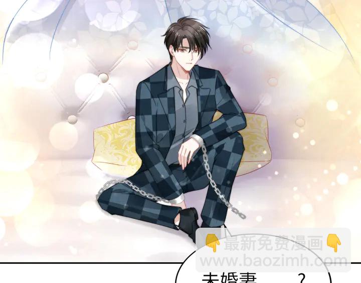 權少，你老婆要跑了 - 第182話 我是誰？(2/3) - 3