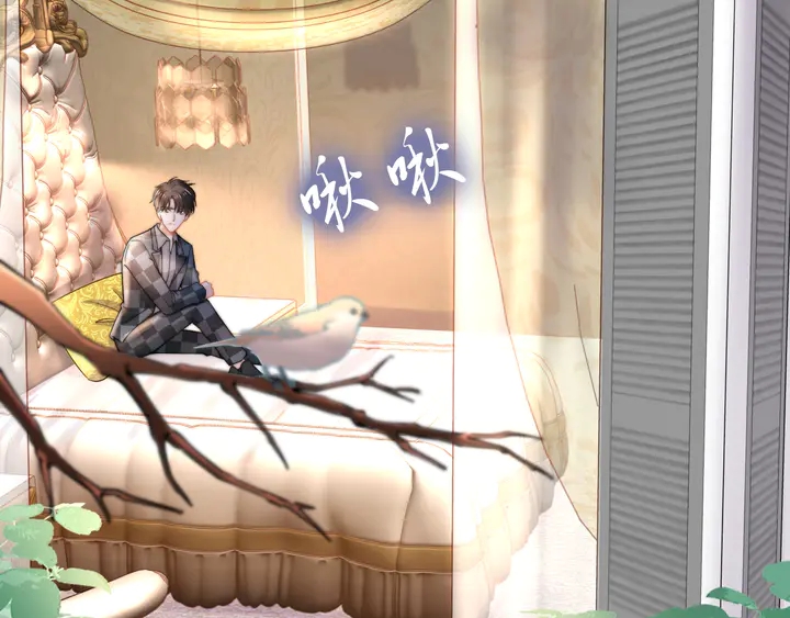 權少，你老婆要跑了 - 第182話 我是誰？(2/3) - 5