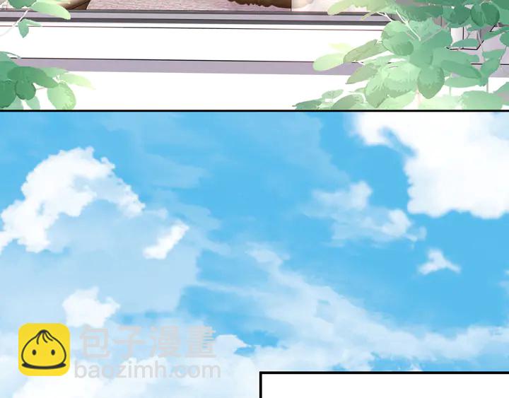 權少，你老婆要跑了 - 第182話 我是誰？(2/3) - 6