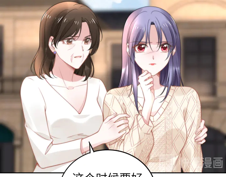 權少，你老婆要跑了 - 第182話 我是誰？(2/3) - 2