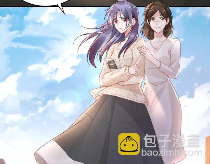 權少，你老婆要跑了 - 第182話 我是誰？(2/3) - 7