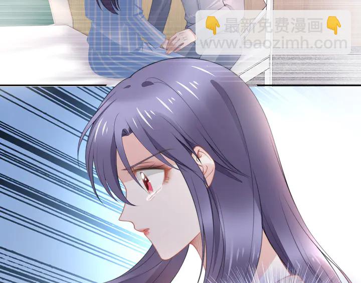 權少，你老婆要跑了 - 第182話 我是誰？(2/3) - 4